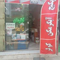 خدمات و تعمیرات پکیج شوفاژ دیواری و ابگرمکن دیواری|خدمات پیشه و مهارت|قرچک, شهرک طلائیه|دیوار