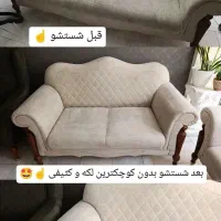 قالیشویی مبل شویی  ارکیده البرز
