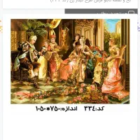 دار قالی تابلو فرش