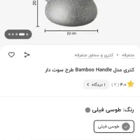 کتری سوتی 1500