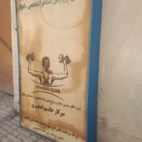 تابلو تبلیغاتی دو طرفه فلکس