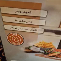 هوا پز سرخ کن بدون روغن|اجاق گاز و لوازم برقی پخت‌وپز|تهران, جنت‌آباد جنوبی|دیوار