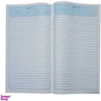 برگه امتحانی میعاد۵۰عددی