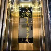 شرکت فنی مهندسی آسانسور آسمان نبرد پیشتاز|خدمات پیشه و مهارت|اصفهان, برازنده|دیوار