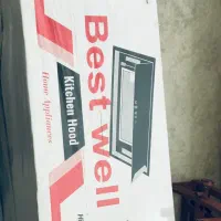 هود مخفی|هود|اردبیل, |دیوار