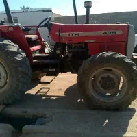 تراکتور 475جفت