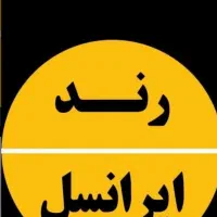 سیم کارت رند صفر 0935/371/71/61