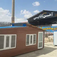 نمایندگی شریک فروشنده و سرمایه گذار|استخدام بازاریابی و فروش|دیواندره, |دیوار