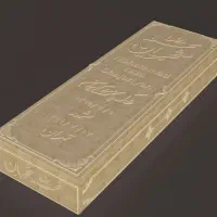 سنگ مزار|مصالح و تجهیزات ساختمان|تهران, یافت آباد شمالی|دیوار