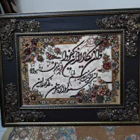 تابلو فرش وان یکاد