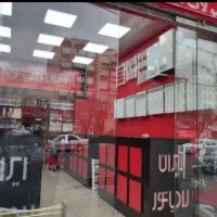 سرویس داکت سرویسکار تعمیرات تعمیرکار پکیج کولرگازی