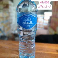 ویزیتور و فروشنده آب معدنی