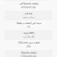 دستگاه کپی شارپ AR122EN|پرینتر، اسکنر، کپی، فکس|اسلامشهر, شهرک مفیدی|دیوار
