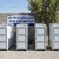 سردخانه جسد 4 کابین - سردخانه میت بیمارستانی