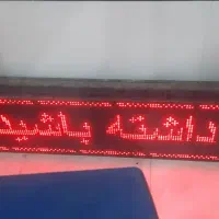 تابلو روان|فروشگاه و مغازه|ایوان, |دیوار