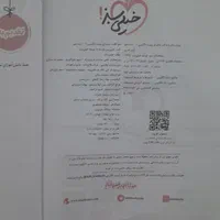 کتاب کار زبان دهم|کتاب و مجله آموزشی|مشهد, موسوی قوچانی|دیوار