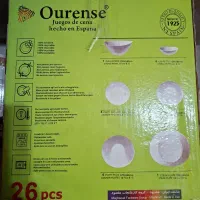 سرویس آرکوپال