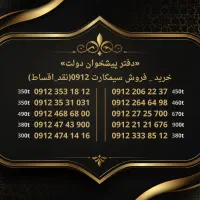 0912.21.21.676