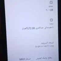 گوشی شیاومی 9a