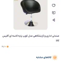 وسایل نو قیمت پایین
