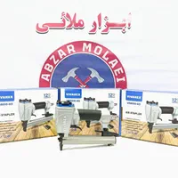 میخکوب و منگنه کوب ویوارکس (پخش ویوارکس)|ابزارآلات|کرج, حیدرآباد|دیوار