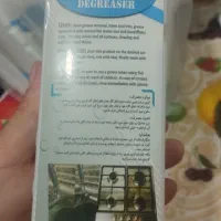 اسپری نانو سان