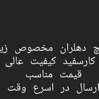سیمان خوزستان زیر قیمت کل بازار اقتصادی|مصالح و تجهیزات ساختمان|اهواز, زرگان|دیوار