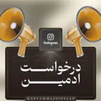 ادمین تولید محتوا ساکن گنبدبرای اجیل فروشی