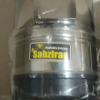 سبزی خردکن