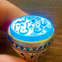 انگشتر