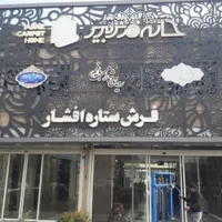 برش لیزر فلزات