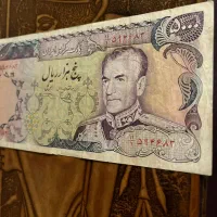 اسکناس پنچ هزار ریالی شاهی|کلکسیون سکه، تمبر، اسکناس|تهران, مجیدیه|دیوار