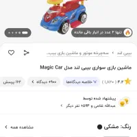 فروش تعدادی وسایل کودک|کالسکه و لوازم جانبی|جم, |دیوار
