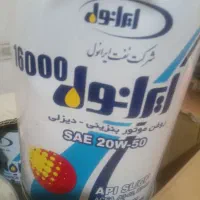 روغن موتور ایرانول ۱۶۰۰۰ اصلی ۱۴۵۰/۰۰۰ تومان