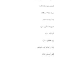 خردکن دوقلو بیم آلمان اصل وخردکن ۲کاسه اصل لیزان|خردکن، آسیاب، غذاساز|ارومیه, |دیوار