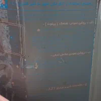 ابگرمکن بخاری برقی جک روغنی چمدون کتشلوار