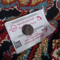 سکه|کلکسیون سکه، تمبر، اسکناس|دزفول, |دیوار