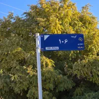 زمین-شهرک-زعفرانیه-سهیلیه-سند-تکبرگ