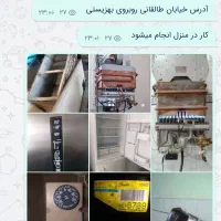 تعمیر یخچال|خدمات پیشه و مهارت|بروجرد, |دیوار