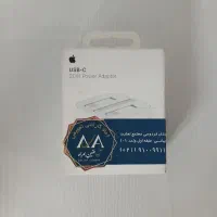 کلگی شارژر ایفون اصلی و تبدیل هاردون