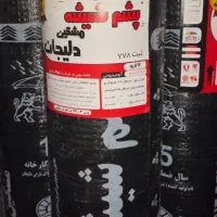 ایزوگام اسفالت دماوند رودهن جابان آبسرد