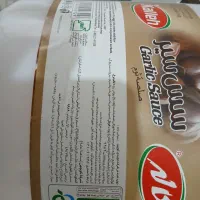 60عددسطل سس سیر|ظروف نگهدارنده، پلاستیکی، یک‌بارمصرف|کومله, |دیوار