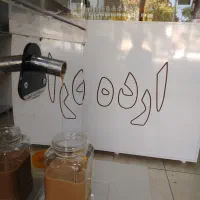 دستگاه ارده گیری