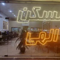 فروش آپارتمان ۹۱ متر۲ خوابه درشهرک رازی/مسکن الهی