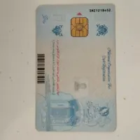 مدار گم شده