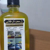 اسپری نانو تک|مواد شوینده و دستمال کاغذی|اهواز, پردیس دو|دیوار