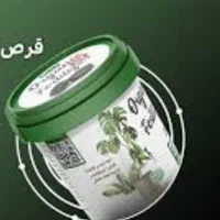 قرص کود ارگانیک|گل و گیاه طبیعی|مشهد, احمدآباد|دیوار