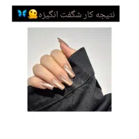 ناخن|خدمات آرایشگری و زیبایی|رباطکریم, رباطکریم|دیوار