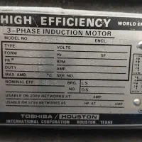 الکتروموتور(دینام) ۷/۵اسب|ابزارآلات|قزوین, |دیوار