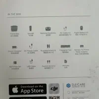 هلیشات مویک مدل Air2 Combo|دوربین عکاسی و فیلمبرداری|تهران, نیاوران|دیوار